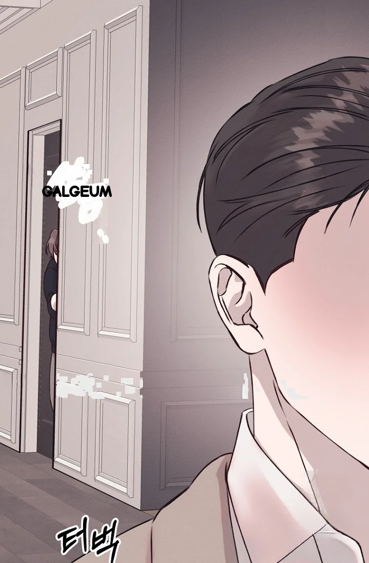 Unstable Partnership Chapter 40 - Page 64