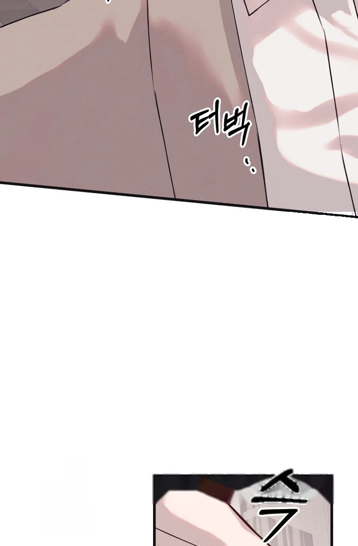 Unstable Partnership Chapter 40 - Page 65