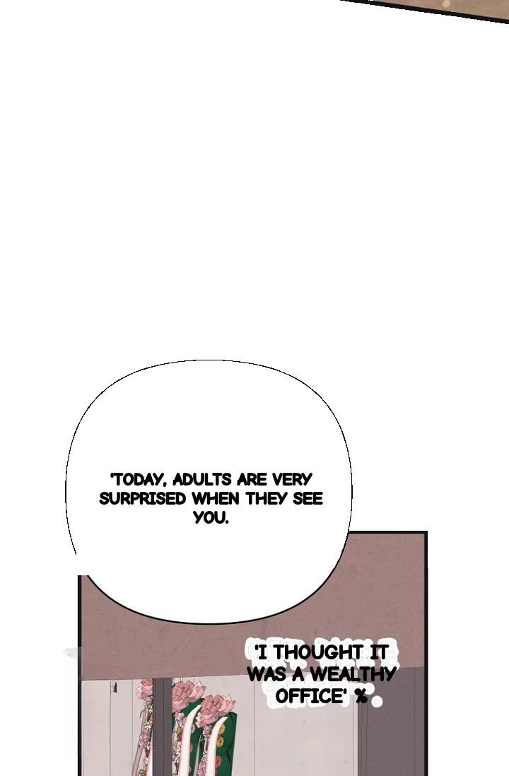 Unstable Partnership Chapter 40 - Page 77