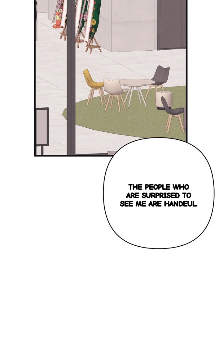 Unstable Partnership Chapter 40 - Page 78