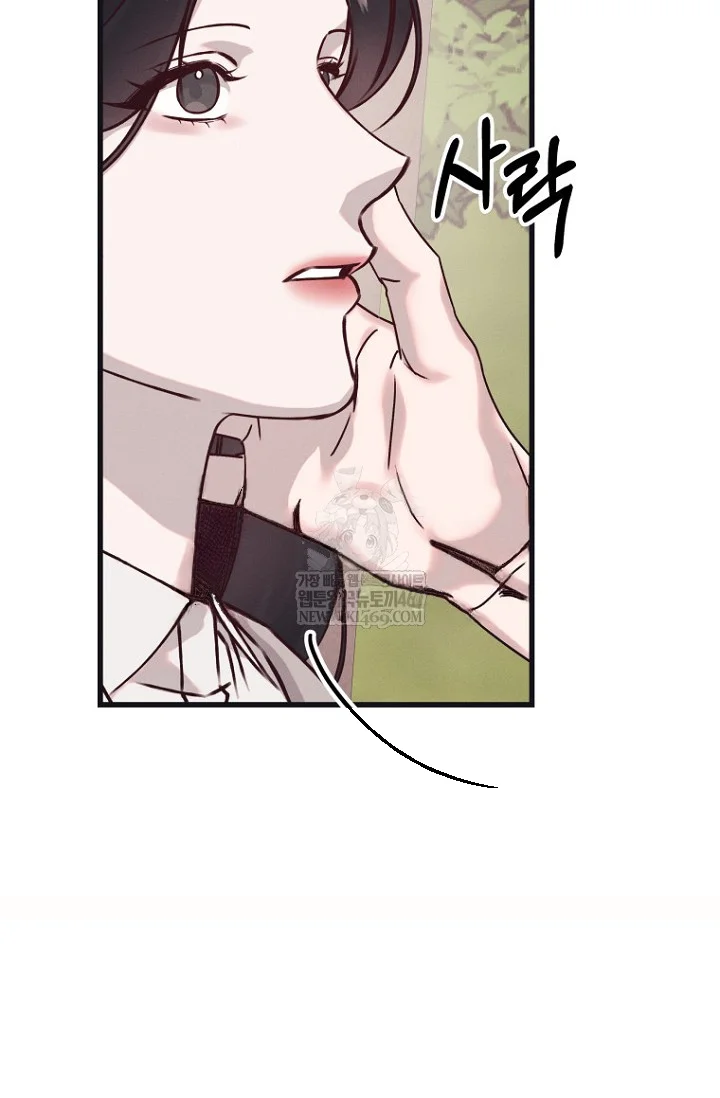 Unstable Partnership Chapter 40 - Page 90