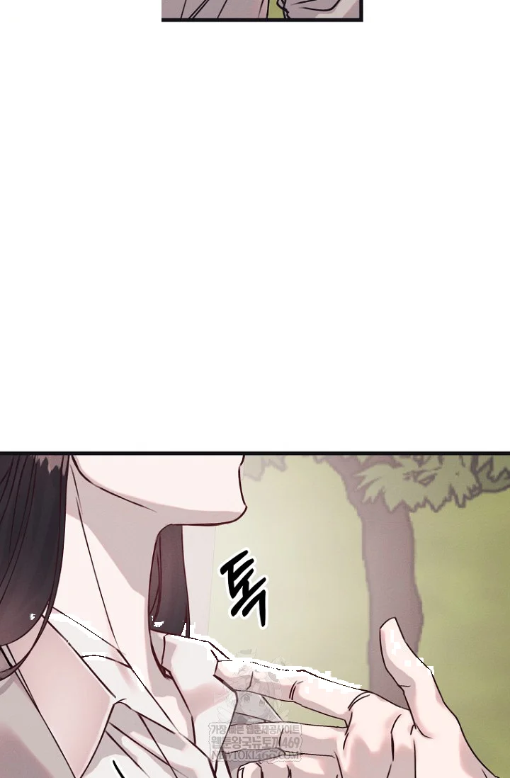 Unstable Partnership Chapter 40 - Page 94