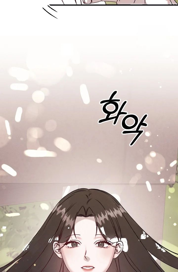 Unstable Partnership Chapter 40 - Page 95
