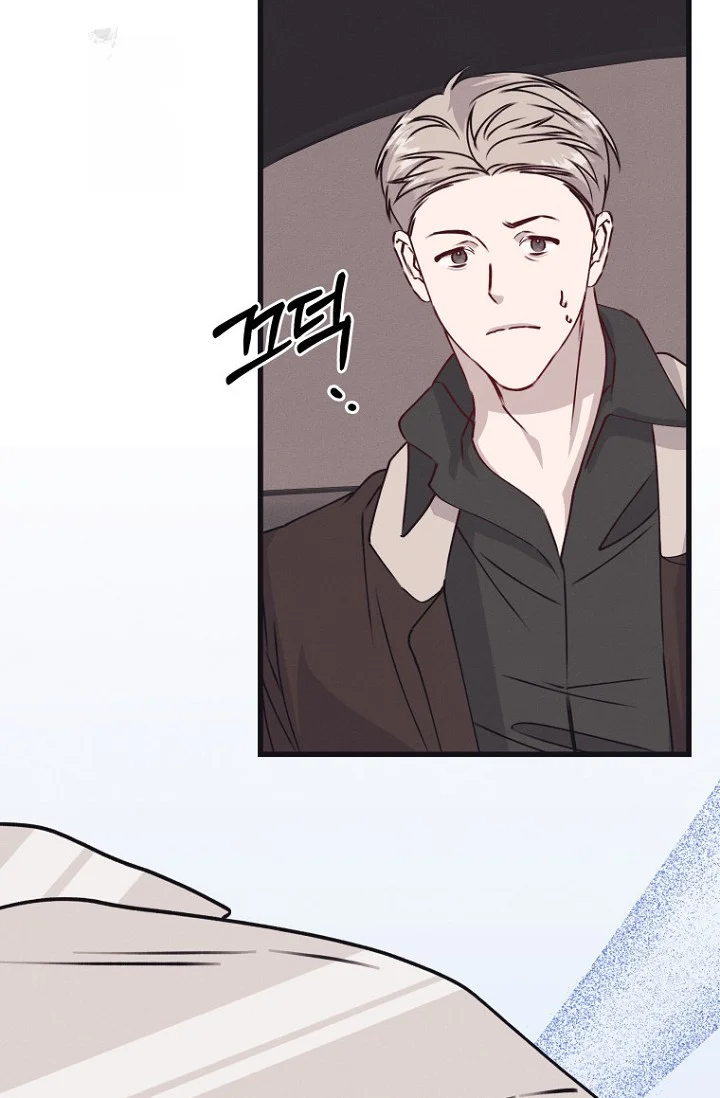 Unstable Partnership Chapter 41 - Page 12