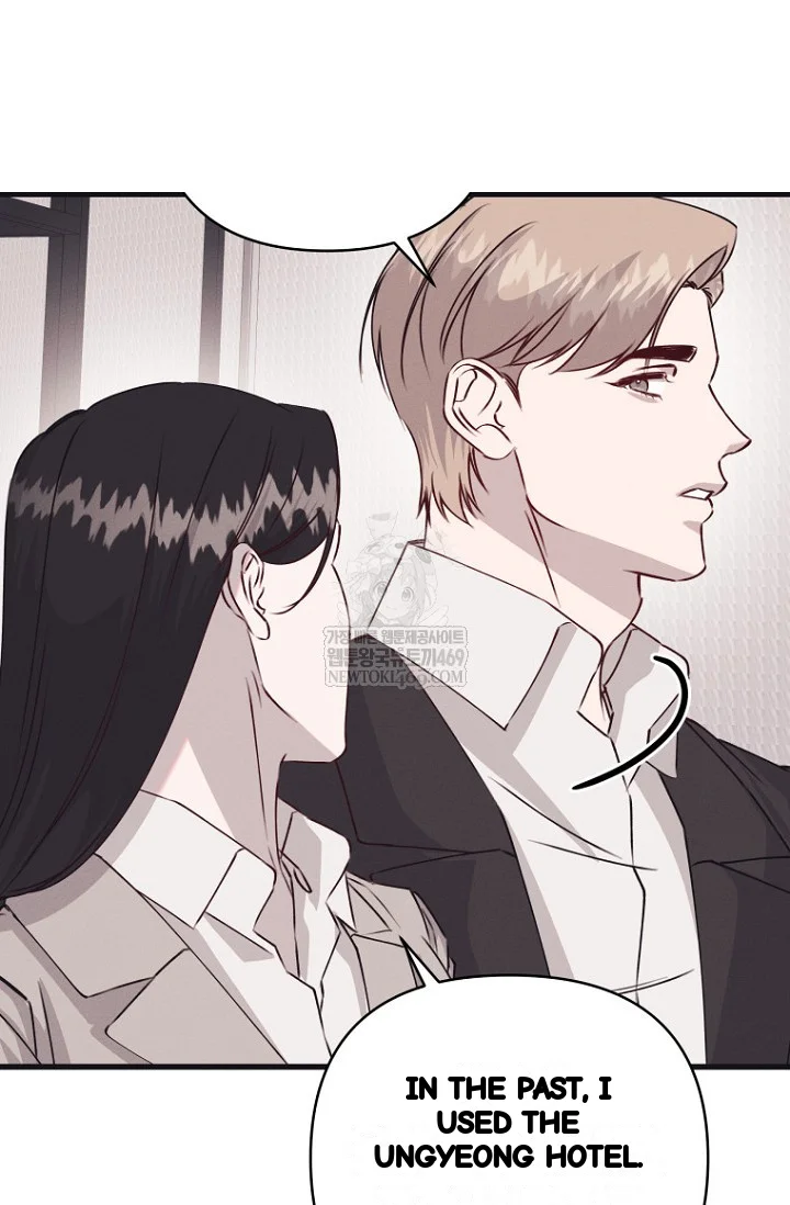 Unstable Partnership Chapter 41 - Page 29