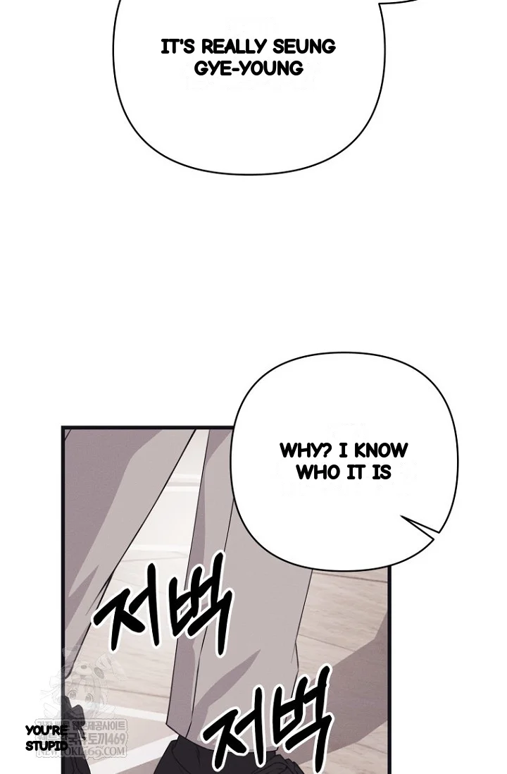 Unstable Partnership Chapter 41 - Page 51