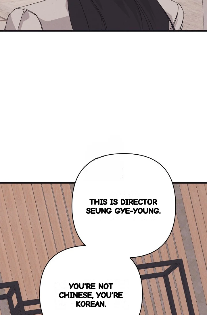 Unstable Partnership Chapter 41 - Page 58