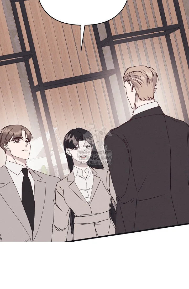 Unstable Partnership Chapter 41 - Page 59