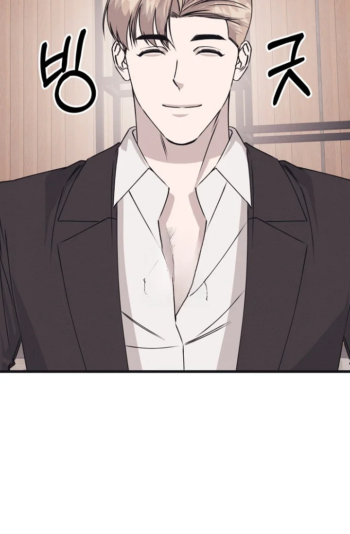 Unstable Partnership Chapter 41 - Page 77