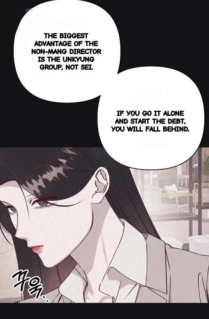 Unstable Partnership Chapter 42 - Page 11