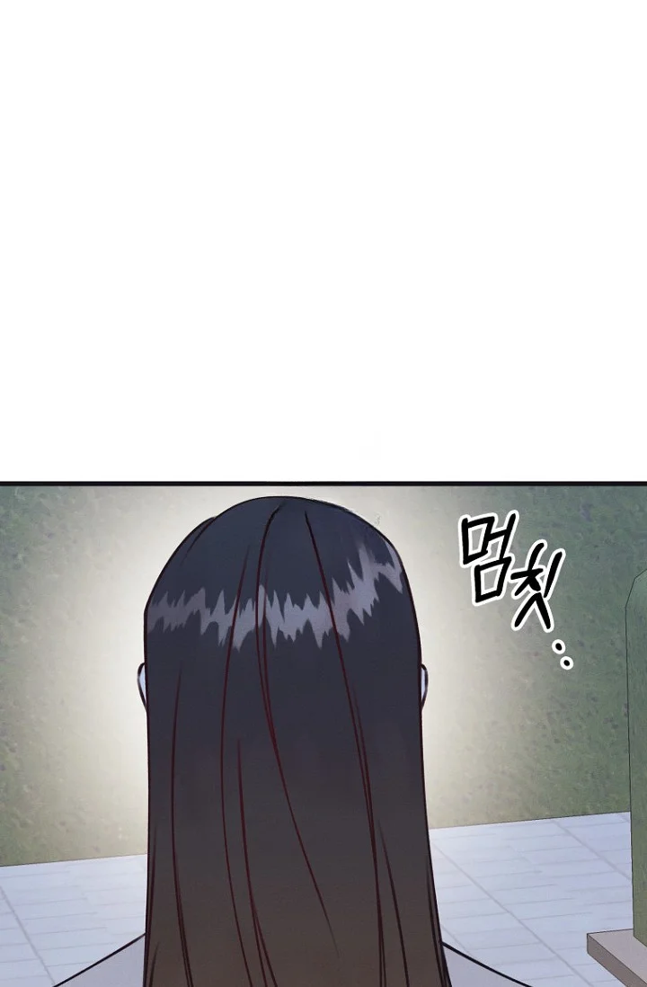 Unstable Partnership Chapter 42 - Page 34
