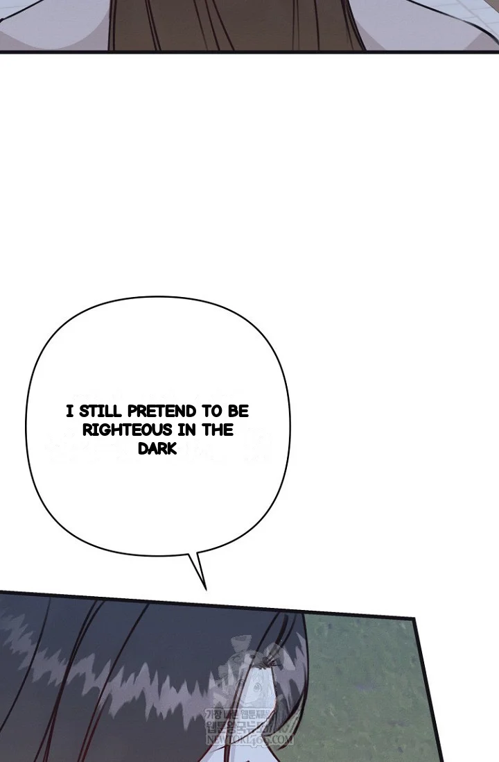 Unstable Partnership Chapter 42 - Page 35