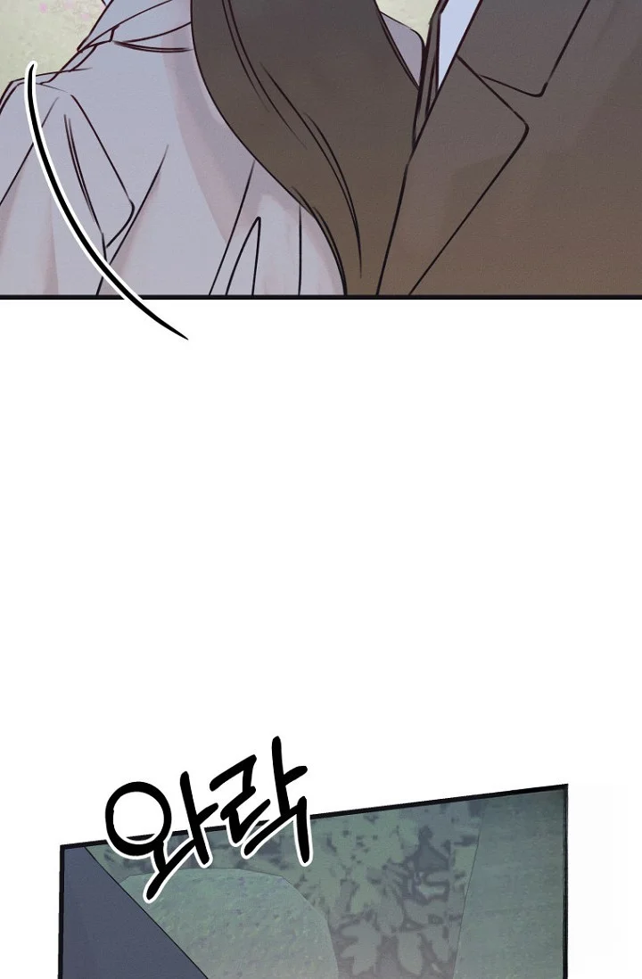 Unstable Partnership Chapter 42 - Page 42