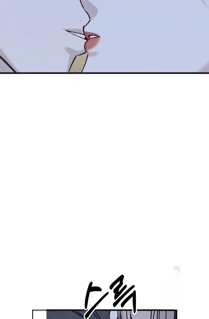 Unstable Partnership Chapter 42 - Page 49