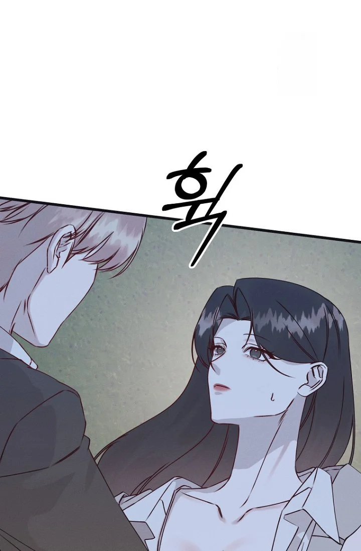 Unstable Partnership Chapter 42 - Page 58