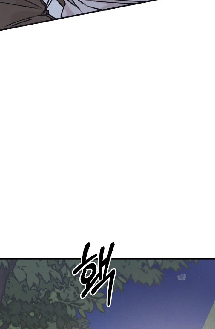 Unstable Partnership Chapter 42 - Page 62