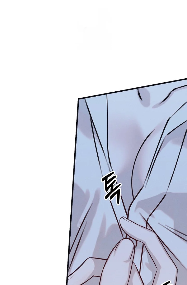Unstable Partnership Chapter 42 - Page 64