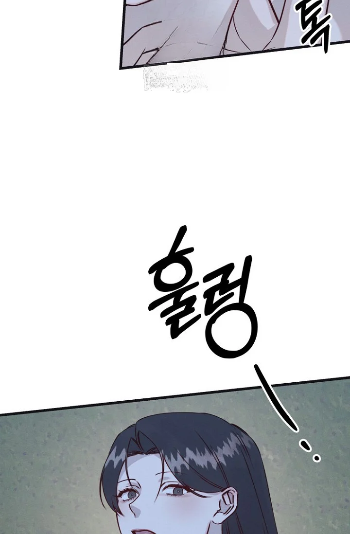 Unstable Partnership Chapter 42 - Page 65