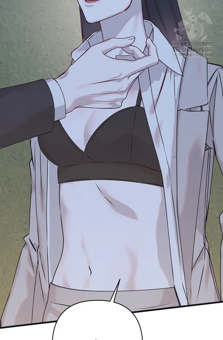 Unstable Partnership Chapter 42 - Page 66