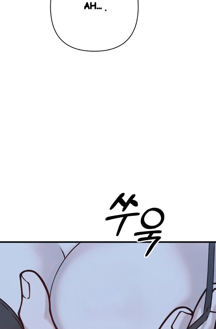 Unstable Partnership Chapter 42 - Page 67