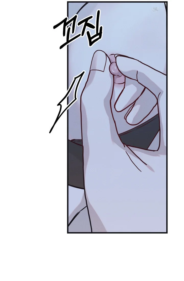 Unstable Partnership Chapter 42 - Page 69