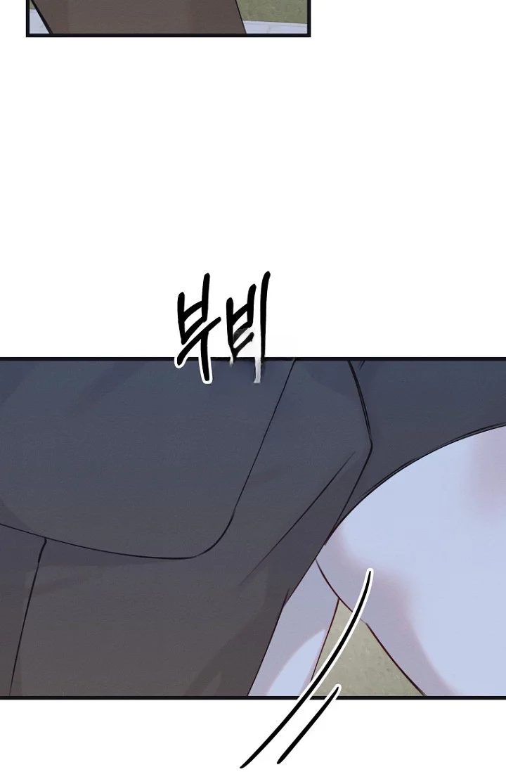 Unstable Partnership Chapter 42 - Page 78