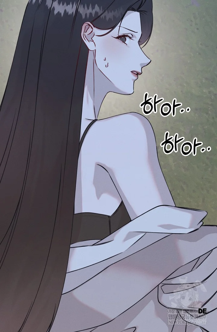 Unstable Partnership Chapter 42 - Page 97