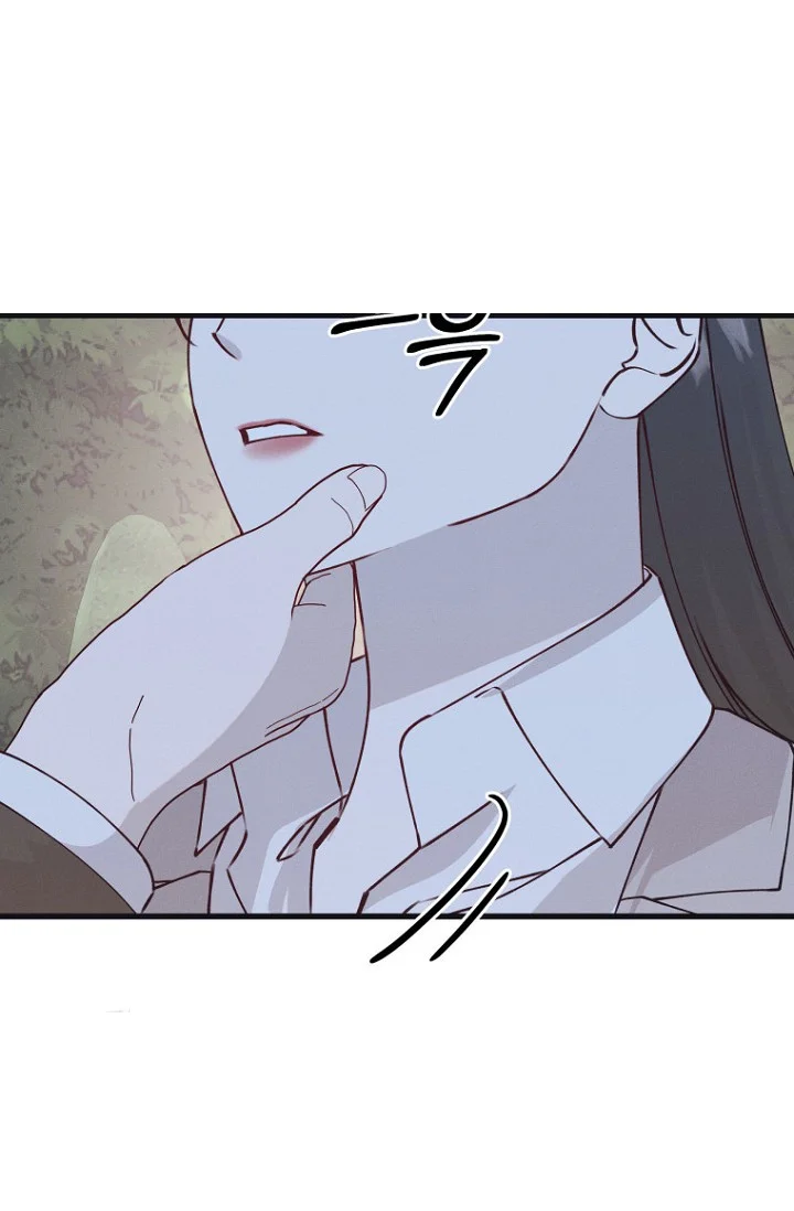 Unstable Partnership Chapter 43 - Page 17