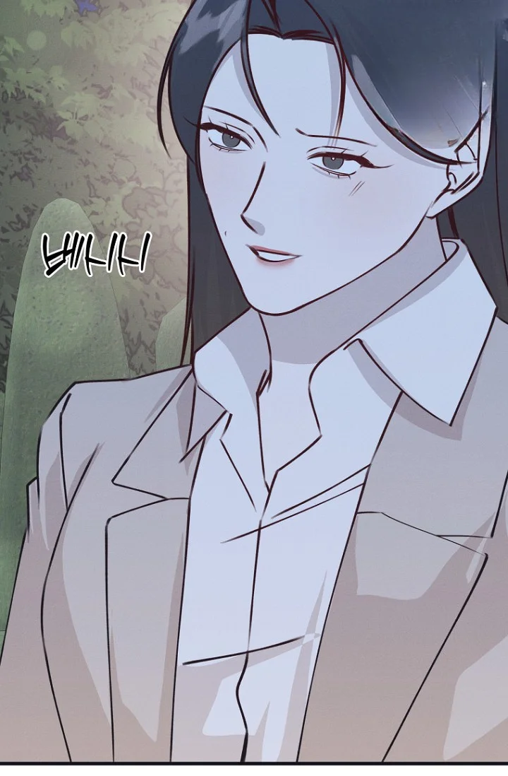 Unstable Partnership Chapter 43 - Page 20