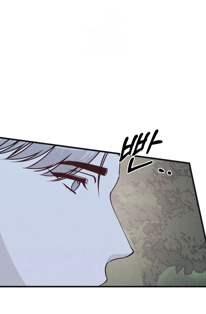 Unstable Partnership Chapter 43 - Page 21