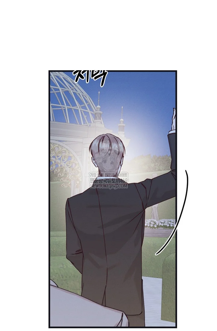 Unstable Partnership Chapter 43 - Page 42