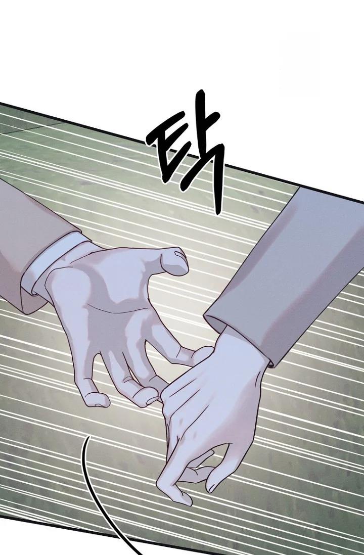 Unstable Partnership Chapter 43 - Page 63