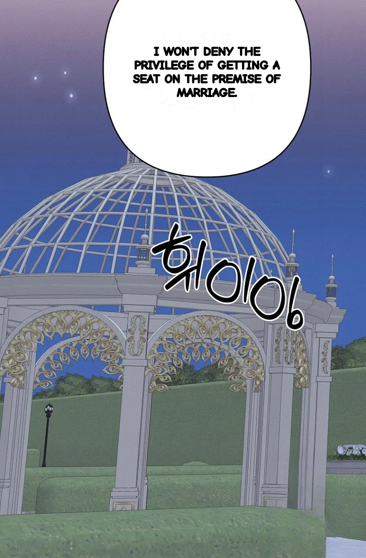Unstable Partnership Chapter 43 - Page 65