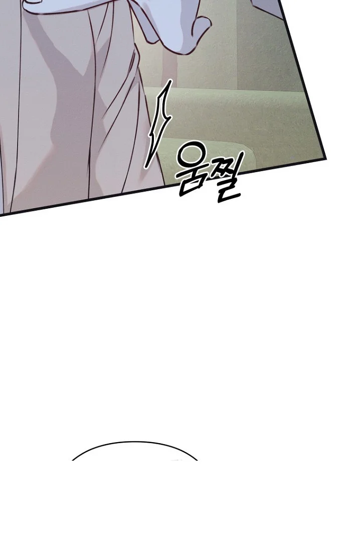 Unstable Partnership Chapter 43 - Page 69