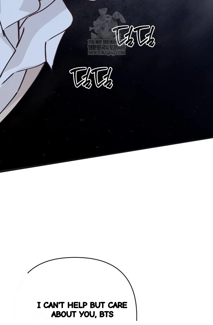 Unstable Partnership Chapter 43 - Page 77