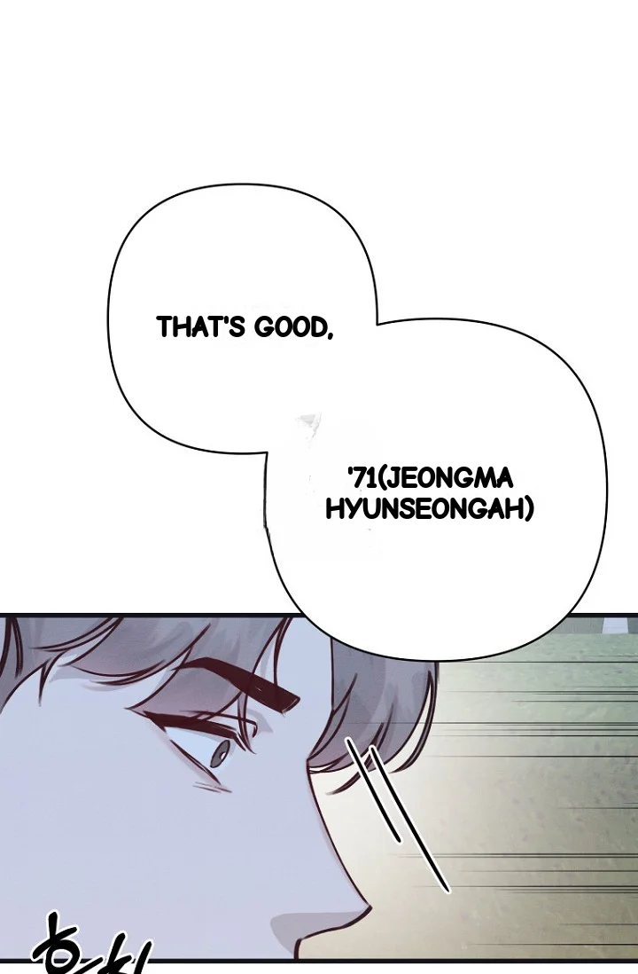 Unstable Partnership Chapter 43 - Page 79