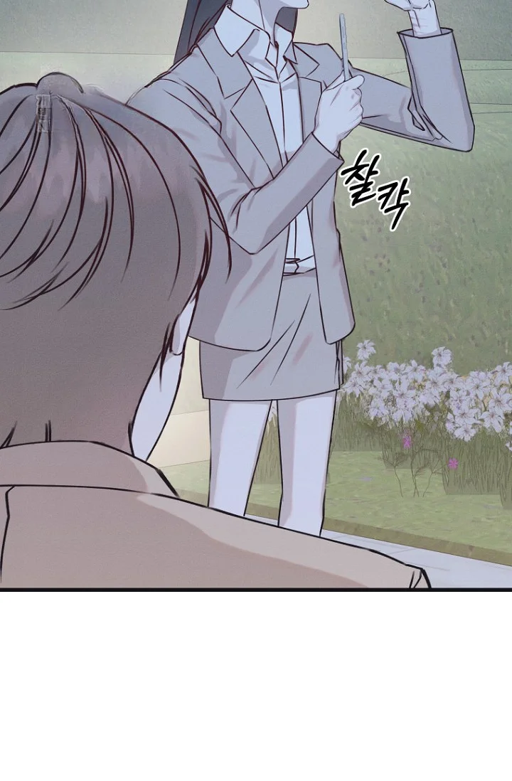 Unstable Partnership Chapter 43 - Page 88