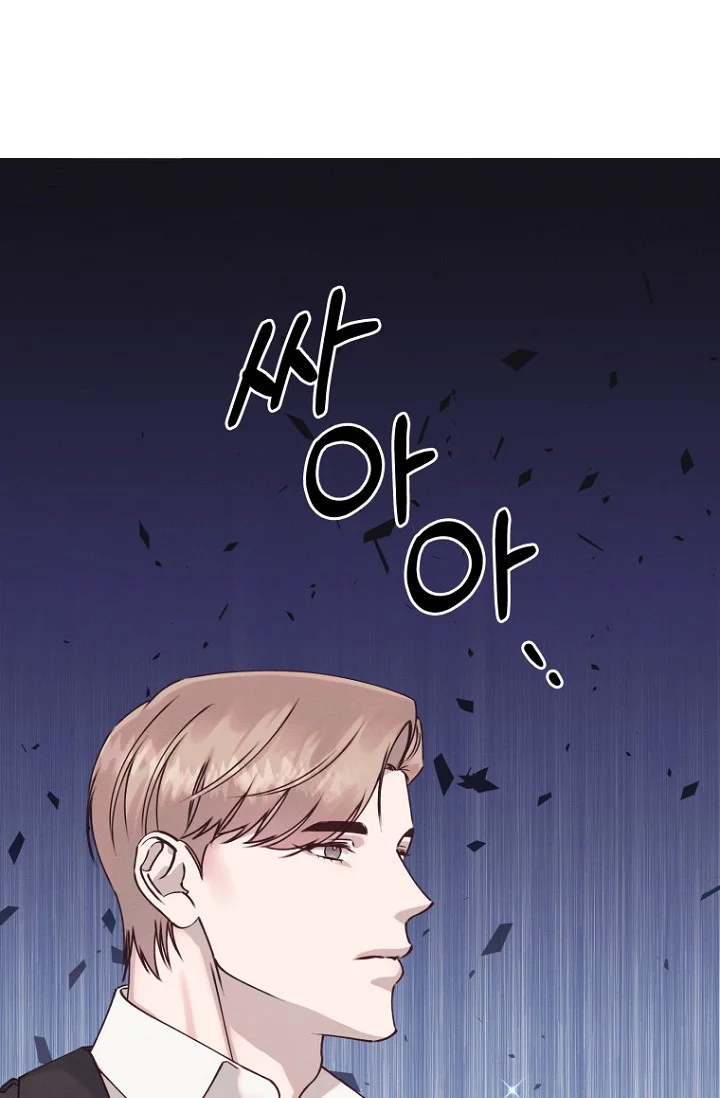 Unstable Partnership Chapter 44 - Page 21