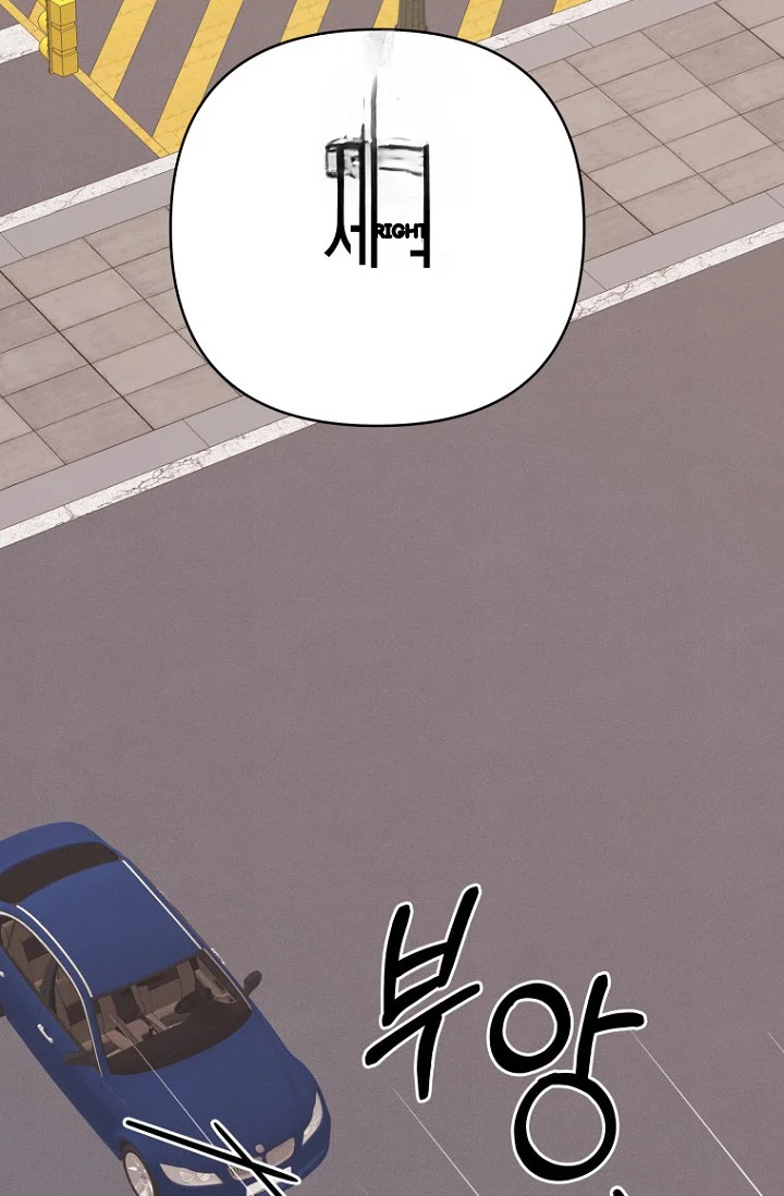 Unstable Partnership Chapter 44 - Page 23