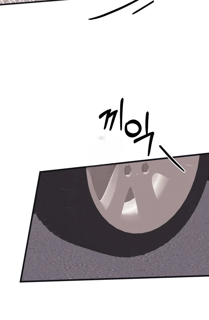 Unstable Partnership Chapter 44 - Page 25