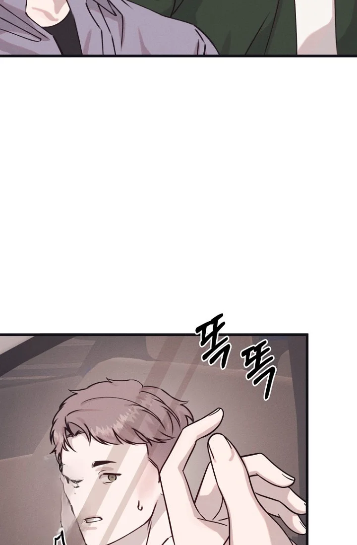 Unstable Partnership Chapter 44 - Page 28