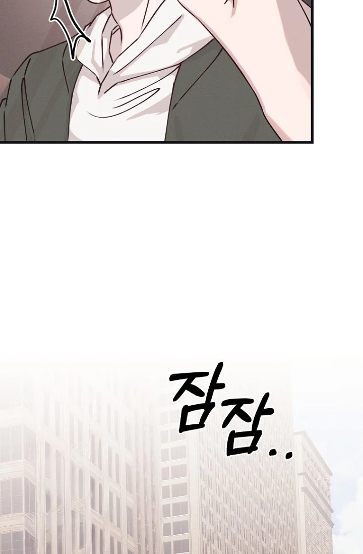 Unstable Partnership Chapter 44 - Page 29