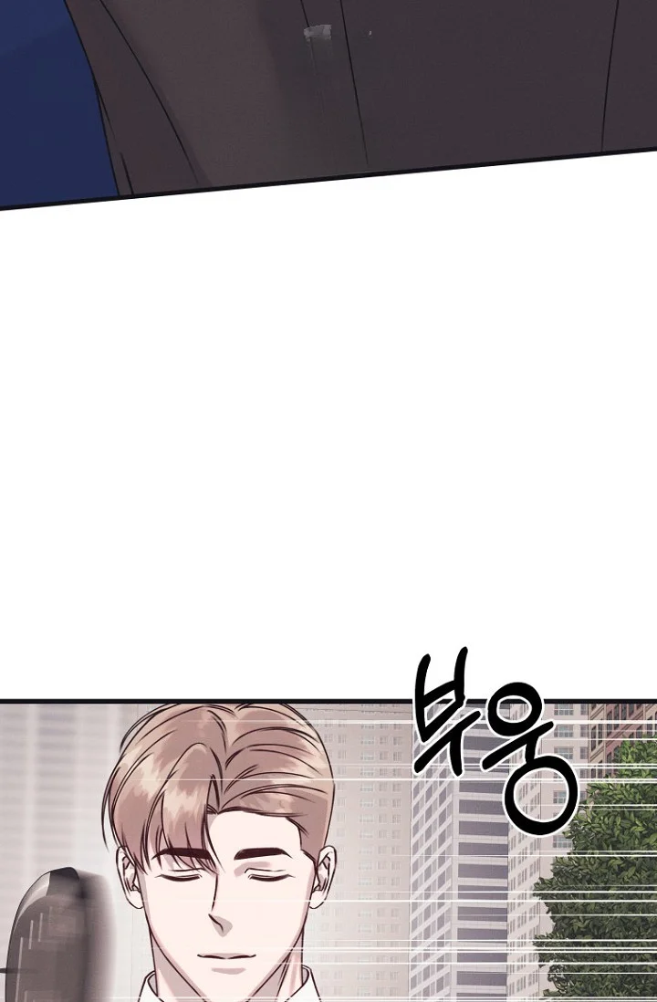 Unstable Partnership Chapter 44 - Page 34