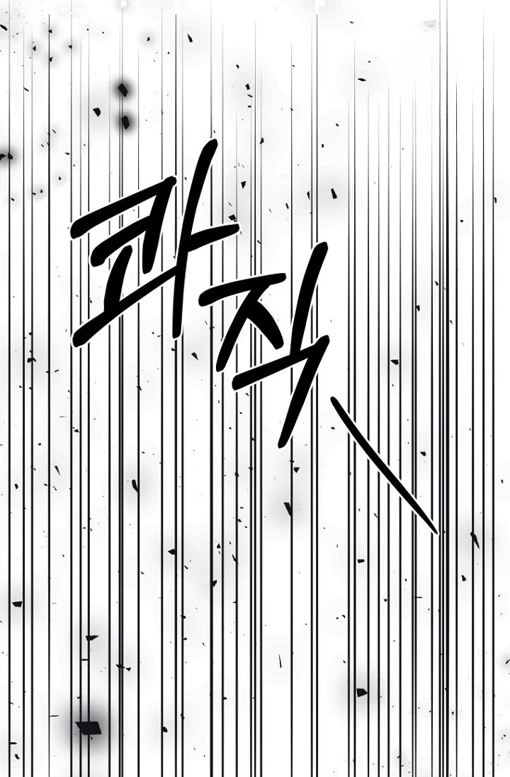 Unstable Partnership Chapter 44 - Page 36