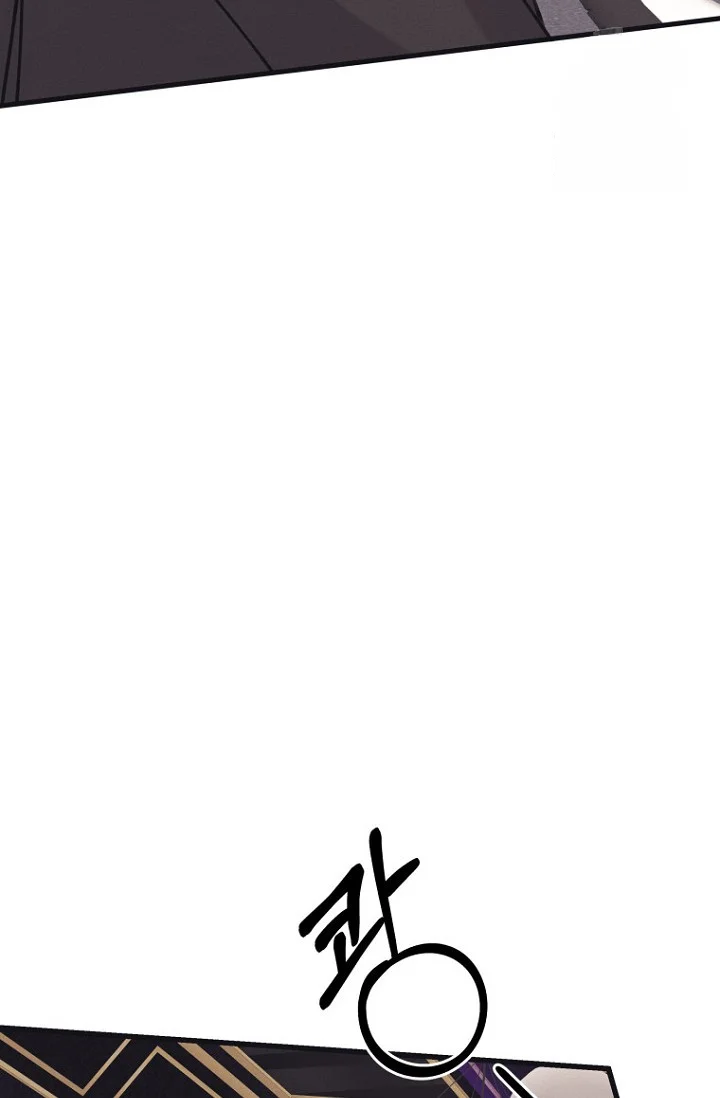 Unstable Partnership Chapter 44 - Page 50
