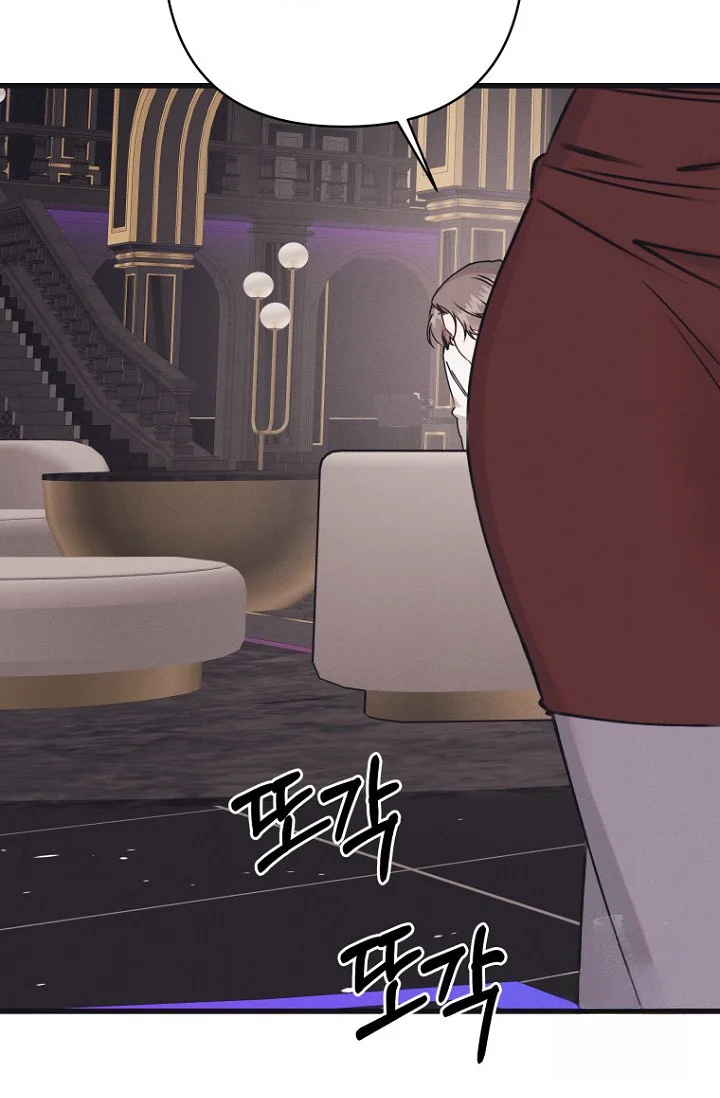 Unstable Partnership Chapter 44 - Page 59