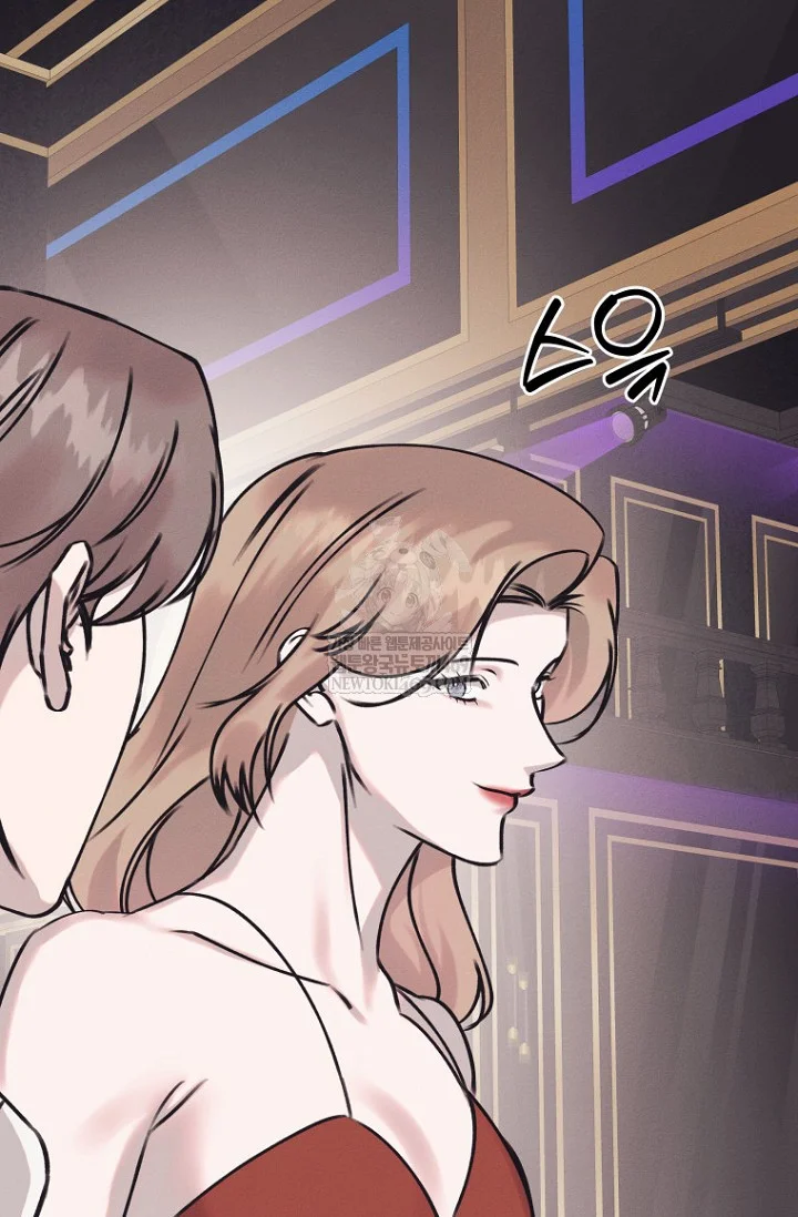 Unstable Partnership Chapter 44 - Page 61