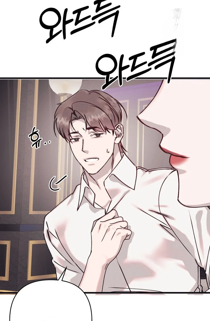 Unstable Partnership Chapter 44 - Page 81