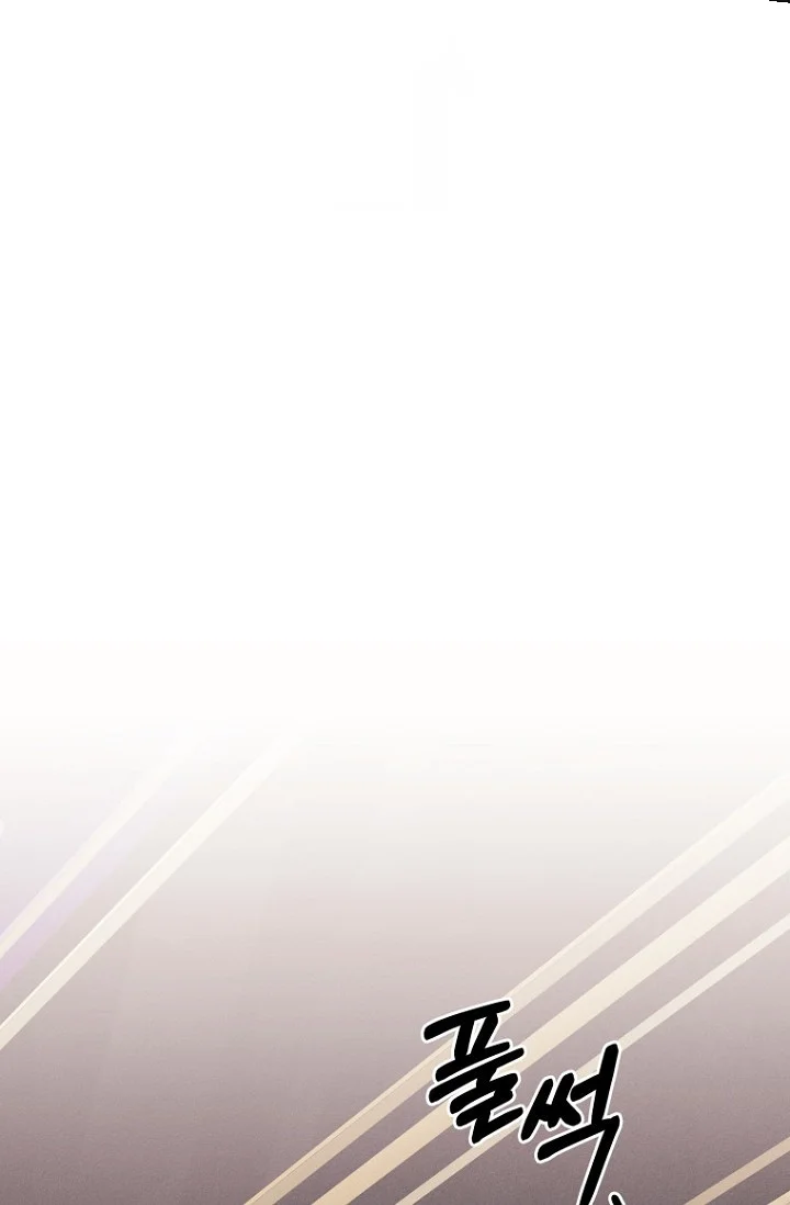Unstable Partnership Chapter 44 - Page 86