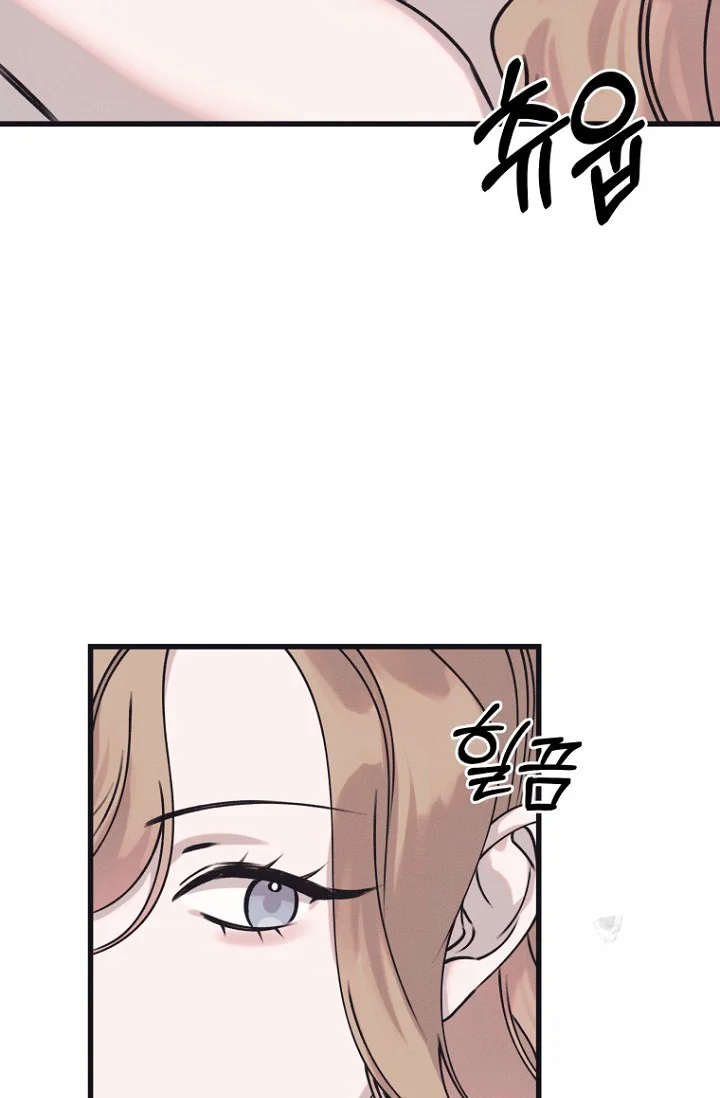 Unstable Partnership Chapter 44 - Page 89